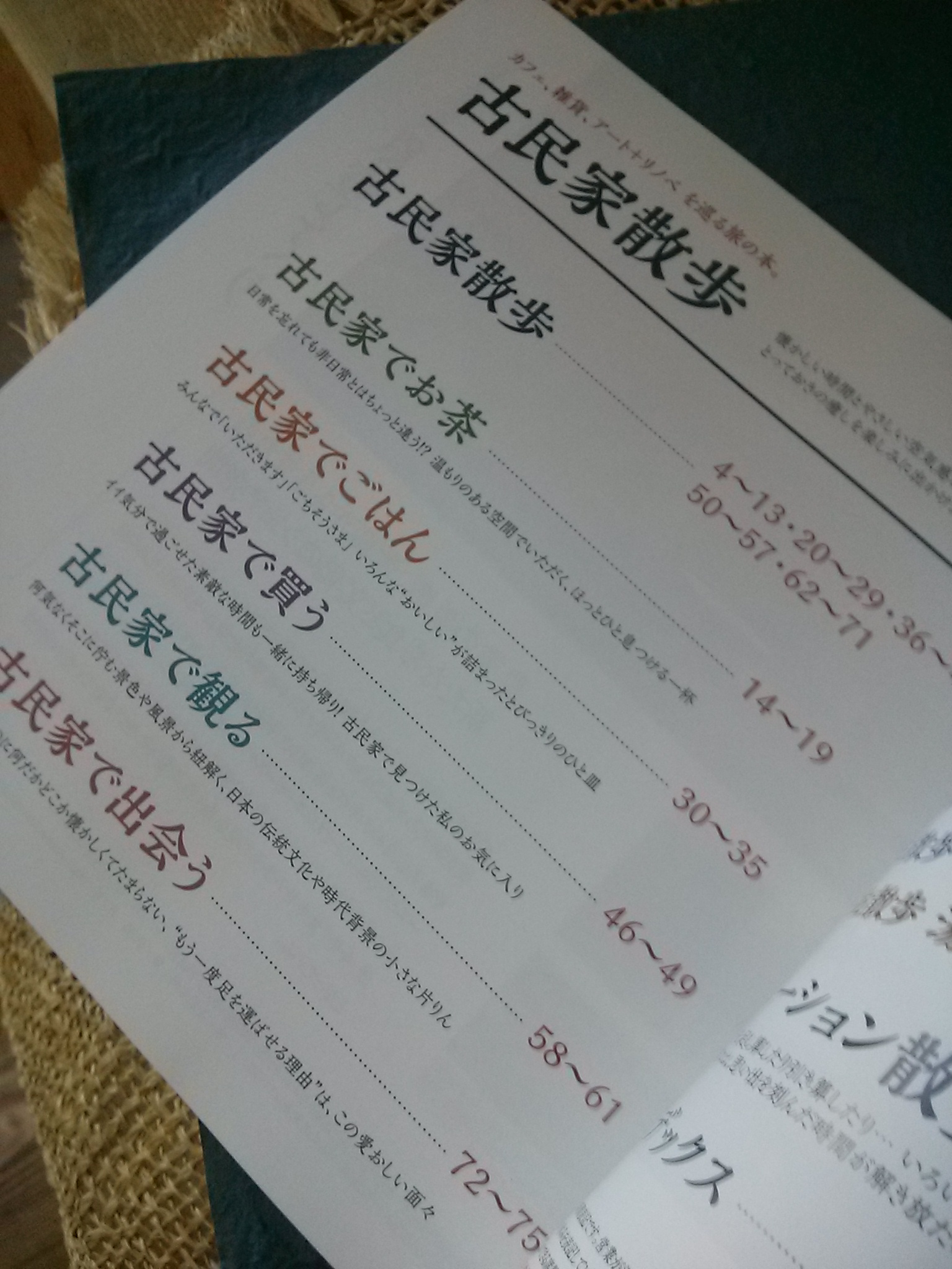 イメージ 1
