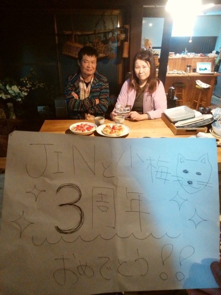 イメージ 11
