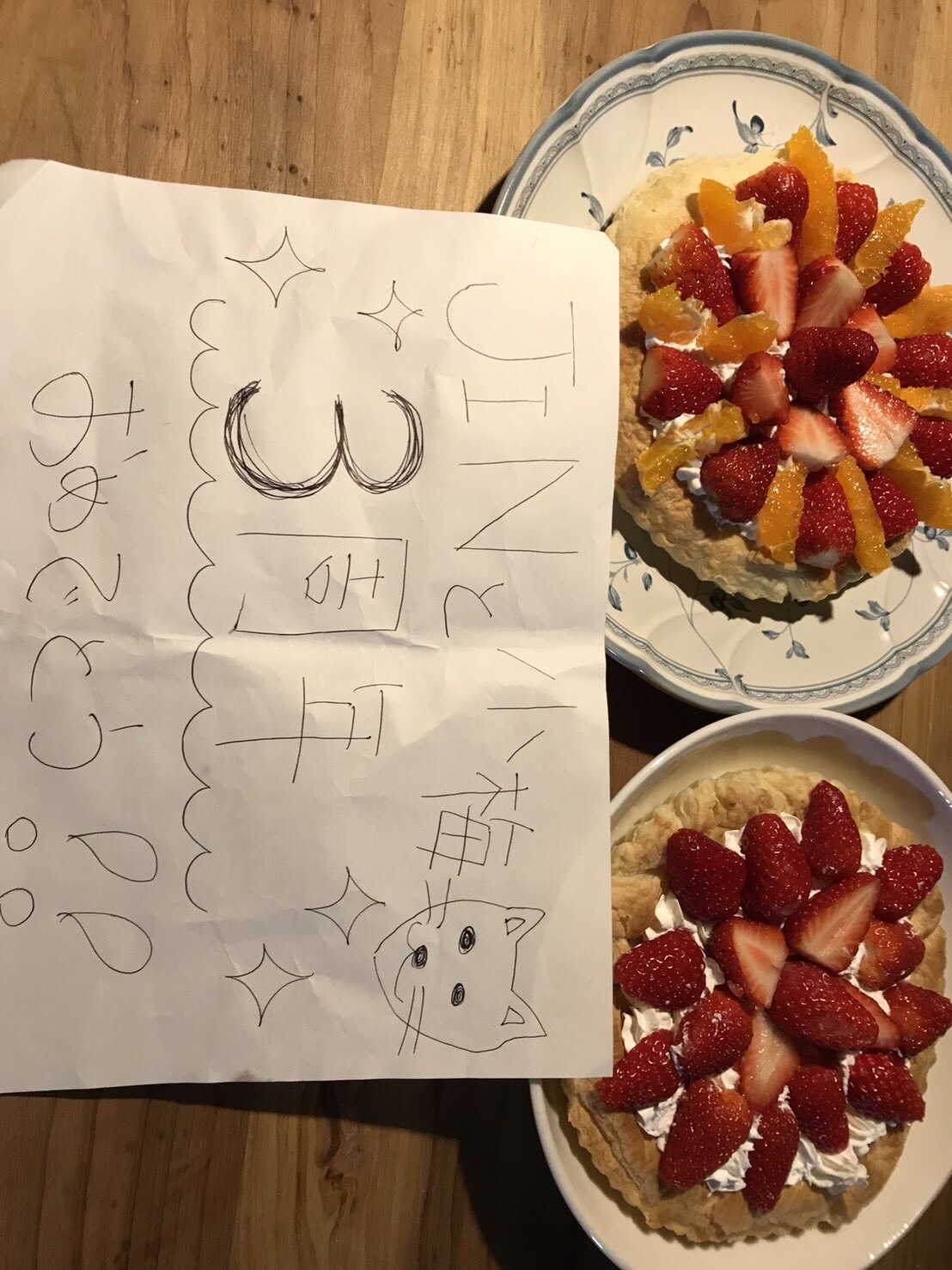 イメージ 9